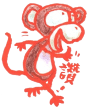Cochi Monkey sticker #9555305