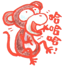 Cochi Monkey sticker #9555308