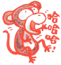 Cochi Monkey sticker #9555308