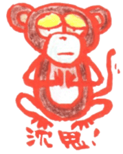 Cochi Monkey sticker #9555310