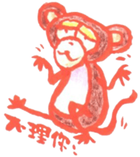 Cochi Monkey sticker #9555311