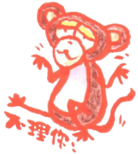 Cochi Monkey sticker #9555311