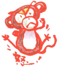 Cochi Monkey sticker #9555312