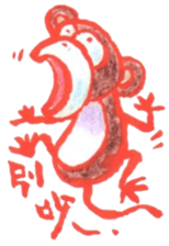 Cochi Monkey sticker #9555313