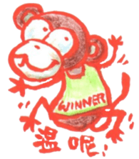 Cochi Monkey sticker #9555314