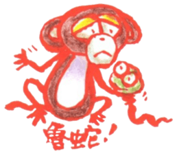 Cochi Monkey sticker #9555315