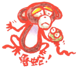 Cochi Monkey sticker #9555315