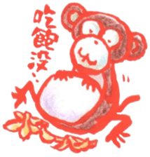 Cochi Monkey sticker #9555316