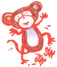 Cochi Monkey sticker #9555317