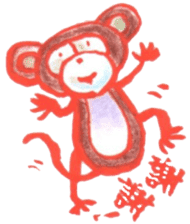 Cochi Monkey sticker #9555317