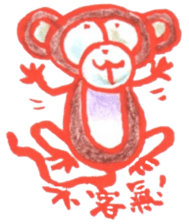 Cochi Monkey sticker #9555318