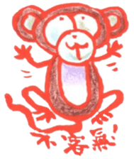 Cochi Monkey sticker #9555318