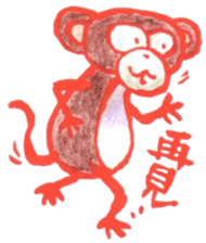 Cochi Monkey sticker #9555319