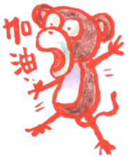 Cochi Monkey sticker #9555321