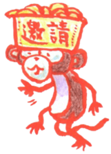 Cochi Monkey sticker #9555323