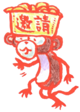 Cochi Monkey sticker #9555323