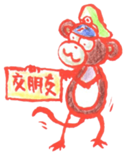 Cochi Monkey sticker #9555324