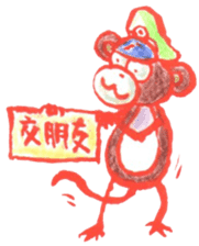 Cochi Monkey sticker #9555324