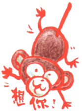 Cochi Monkey sticker #9555325