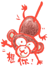 Cochi Monkey sticker #9555325