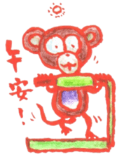 Cochi Monkey sticker #9555329