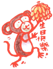 Cochi Monkey sticker #9555333