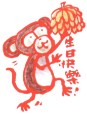 Cochi Monkey sticker #9555333