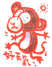 Cochi Monkey sticker #9555335