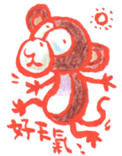 Cochi Monkey sticker #9555335