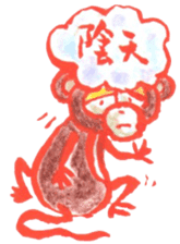 Cochi Monkey sticker #9555336