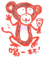 Cochi Monkey sticker #9555338
