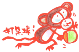 Cochi Monkey sticker #9555340