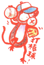 Cochi Monkey sticker #9555341