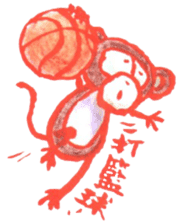 Cochi Monkey sticker #9555342