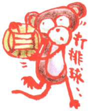 Cochi Monkey sticker #9555343