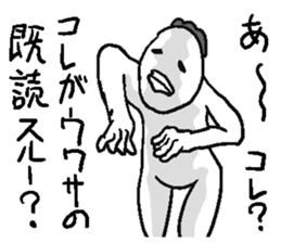 Uzai bird. sticker #9555584