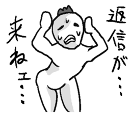 Uzai bird. sticker #9555585