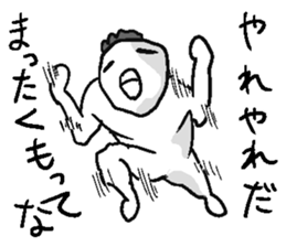 Uzai bird. sticker #9555587