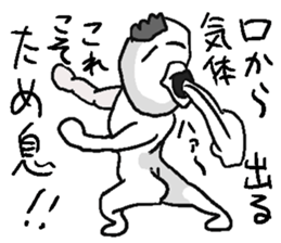 Uzai bird. sticker #9555588