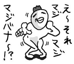 Uzai bird. sticker #9555589