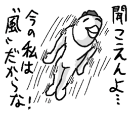 Uzai bird. sticker #9555591