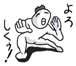 Uzai bird. sticker #9555594