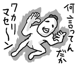 Uzai bird. sticker #9555595