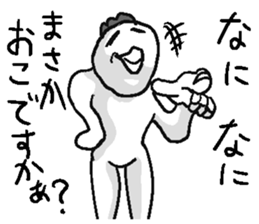 Uzai bird. sticker #9555596