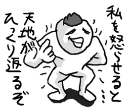 Uzai bird. sticker #9555597