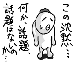 Uzai bird. sticker #9555599