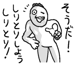 Uzai bird. sticker #9555600