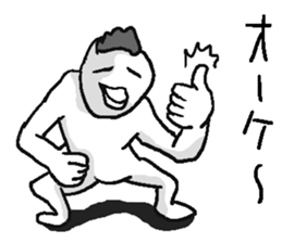 Uzai bird. sticker #9555601