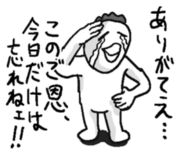 Uzai bird. sticker #9555603