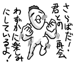 Uzai bird. sticker #9555604